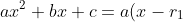 ax^2+ bx+ c= a(x- r_1)(x- r_2)= ax^2- a(r_1+ r_2)+ ar_1r_2